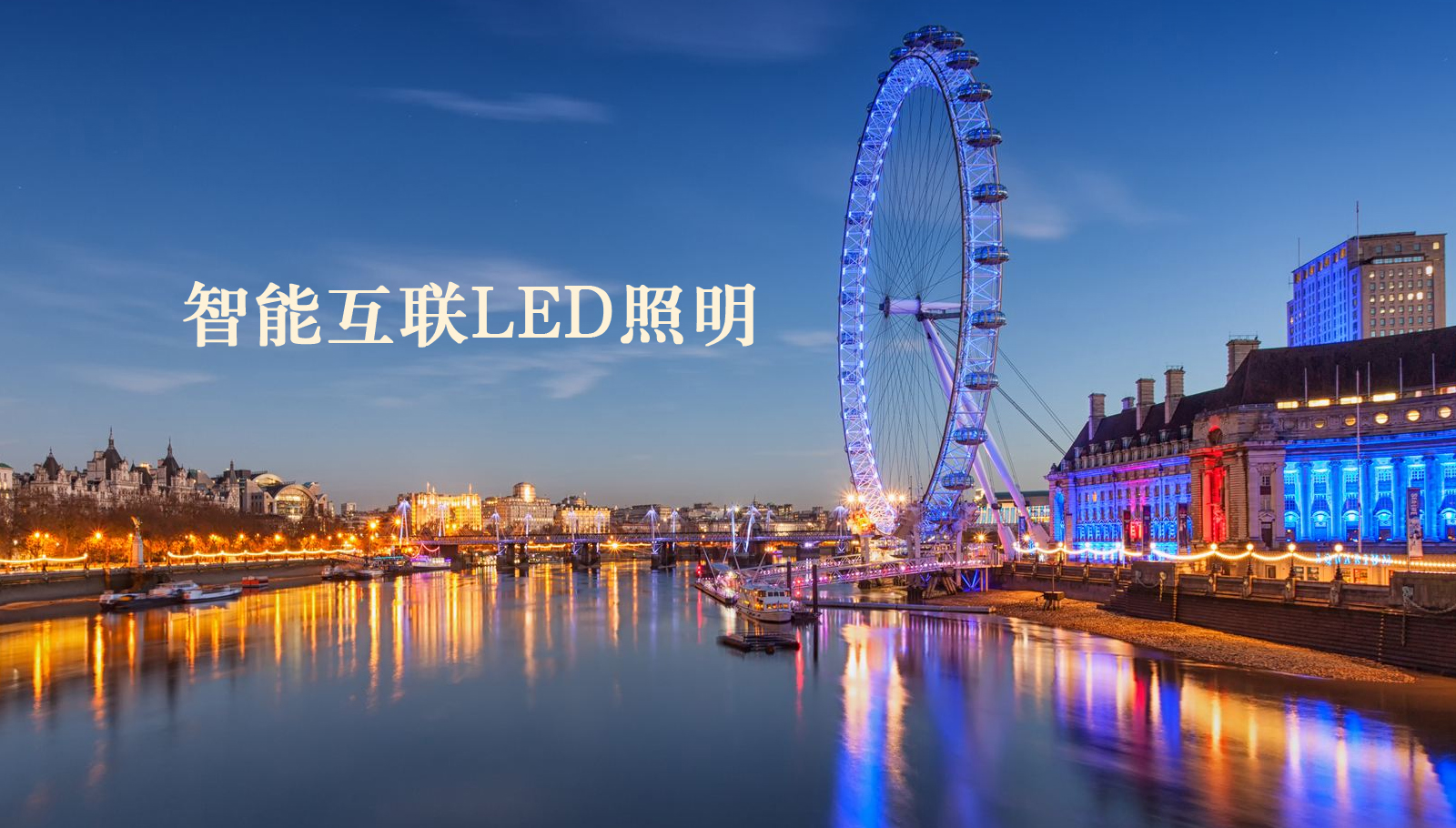 福州led灯具免费看美女操逼的网站